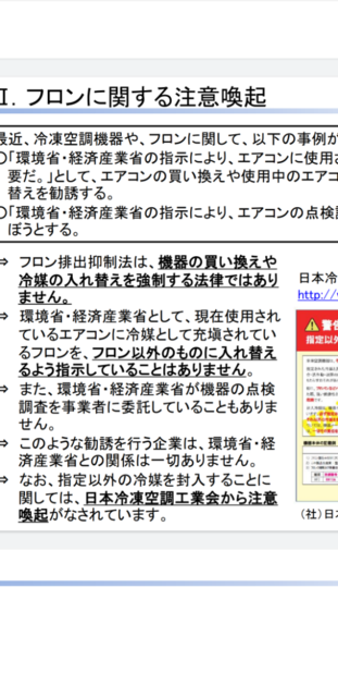 Screenshot_20210901-180653-991e1.png